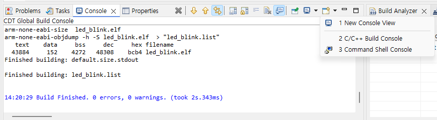 STM32CubeIDE Console 탭에서 Command Shell Console 옵션 선택