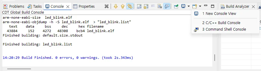 STM32CubeIDE Console 탭에서 Command Shell Console 옵션 선택