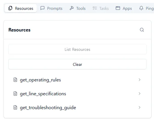 Resources 목록 — get_operating_rules / get_line_specifications / get_troubleshooting_guide
