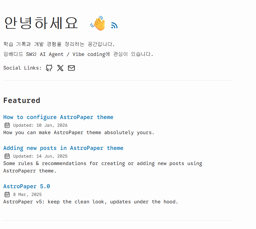 push가 끝났는데도 옛날 샘플 글들이 그대로 보이는 화면
